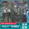 Juego Completo de Equipo para Procesamiento de Jugo de Toronja, Sistema de Pelado, Trituración, Extracción de Jugo, Esterilización y Llenado, Línea de Producción de Bebidas de Jugo de Frutas