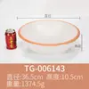 Bacia para peixe em conserva estilo japonês comercial 10 polegadas 12 polegadas tigela de sopa de melamina ampliada espessada anti-queda anti-queimadura louça de imitação de porcelana