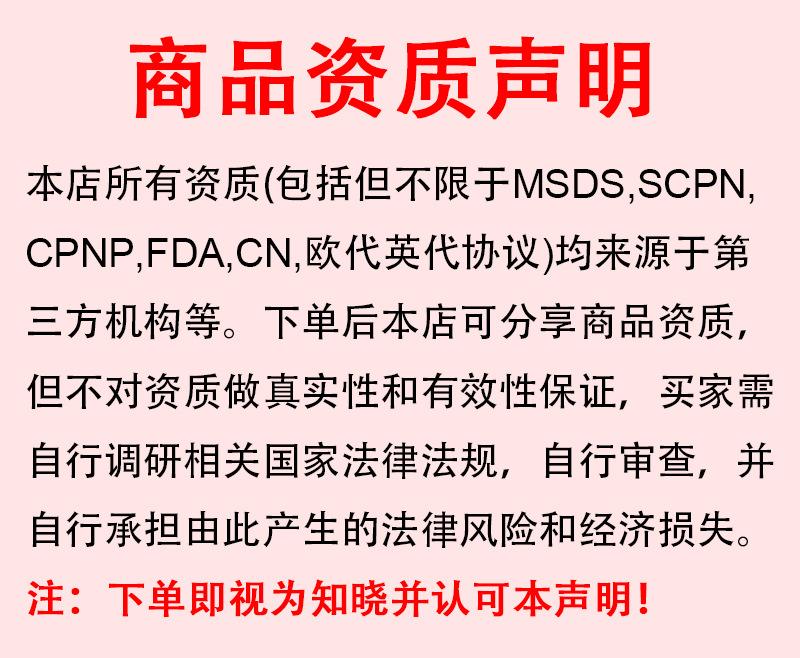 详情页首图3
