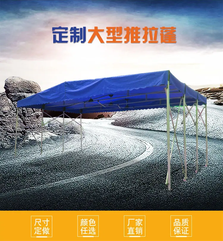 大型新推拉蓬1.jpg