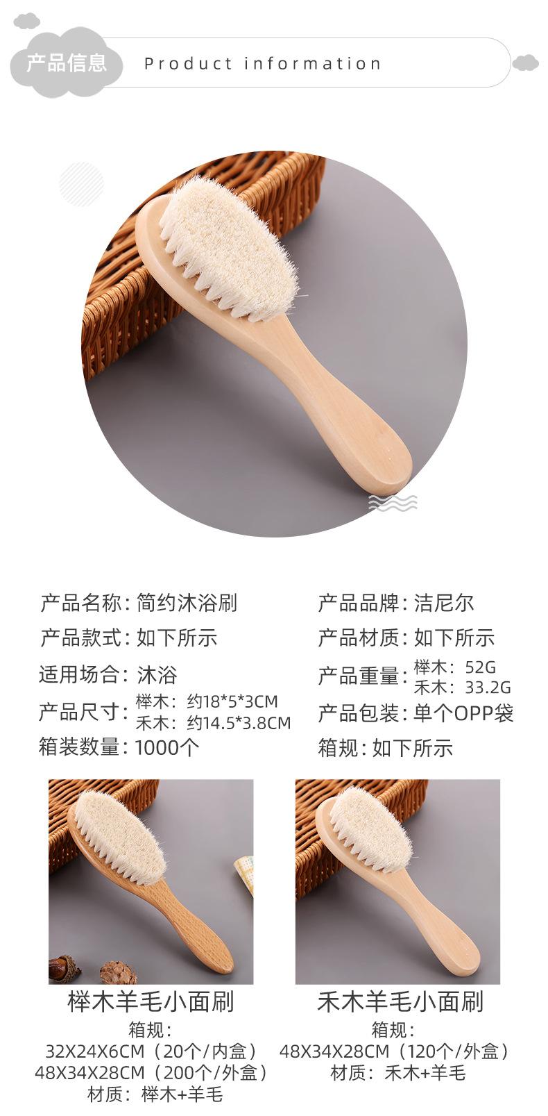 雅胜详情页_04