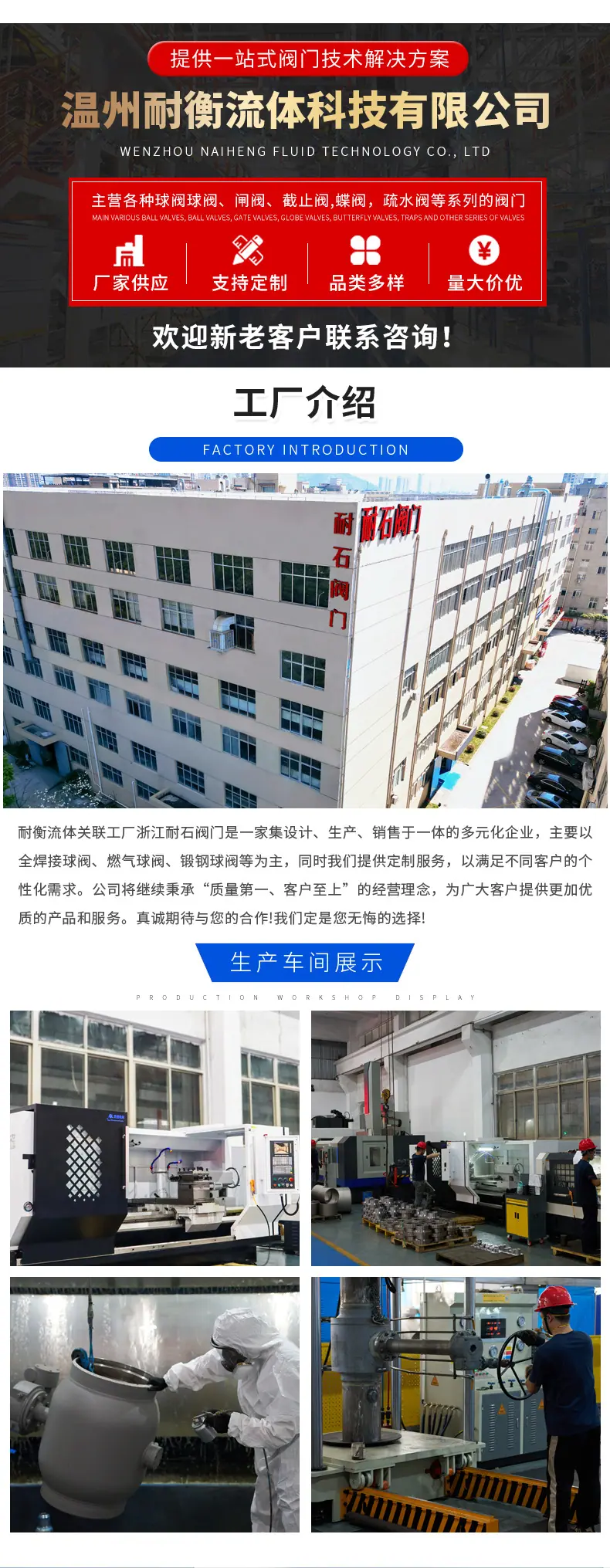 详情页1---副本_01