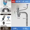 Accesorios para Tubería de Desagüe de Fregadero de Cocina Juego de Desagüe para Fregadero Doble Tubería de Desagüe Tres Vías Antiolor