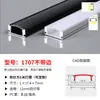 Luz Lineal Ranura de Aluminio Perfil de Luz Lineal Montado en Superficie de Aluminio con Forma de U Ranura para Tarjeta Techo de Sala de Estar Aleación de Aluminio Ranura de Luz