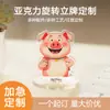 Soporte Giratorio de Acrílico Personalizado Dibujos Animados Anime Periférico Colgante DIY Agitador Humanoide Adorno de Escritorio Tridimensional