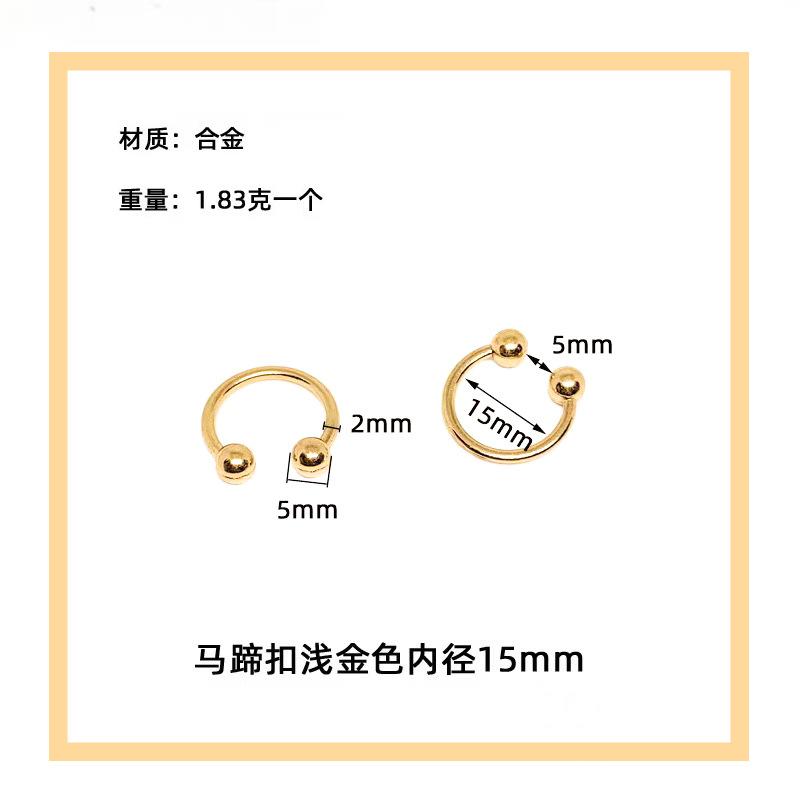 15mm浅金色