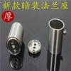 Dinit Brida para Barra Colgante de Ropa Accesorios para Armario Acero Inoxidable Soporte Oculto para Tubo Asiento Superior Engrosado Barra para Cortina de Ducha Brida Cilíndrica Alta