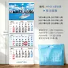 Calendário de Envio 2027 Frete Marítimo Calendário Mensal Transfronteiriço 60% de Desconto Calendário de Parede Calendário de Logística Internacional Edição Especial Publicidade