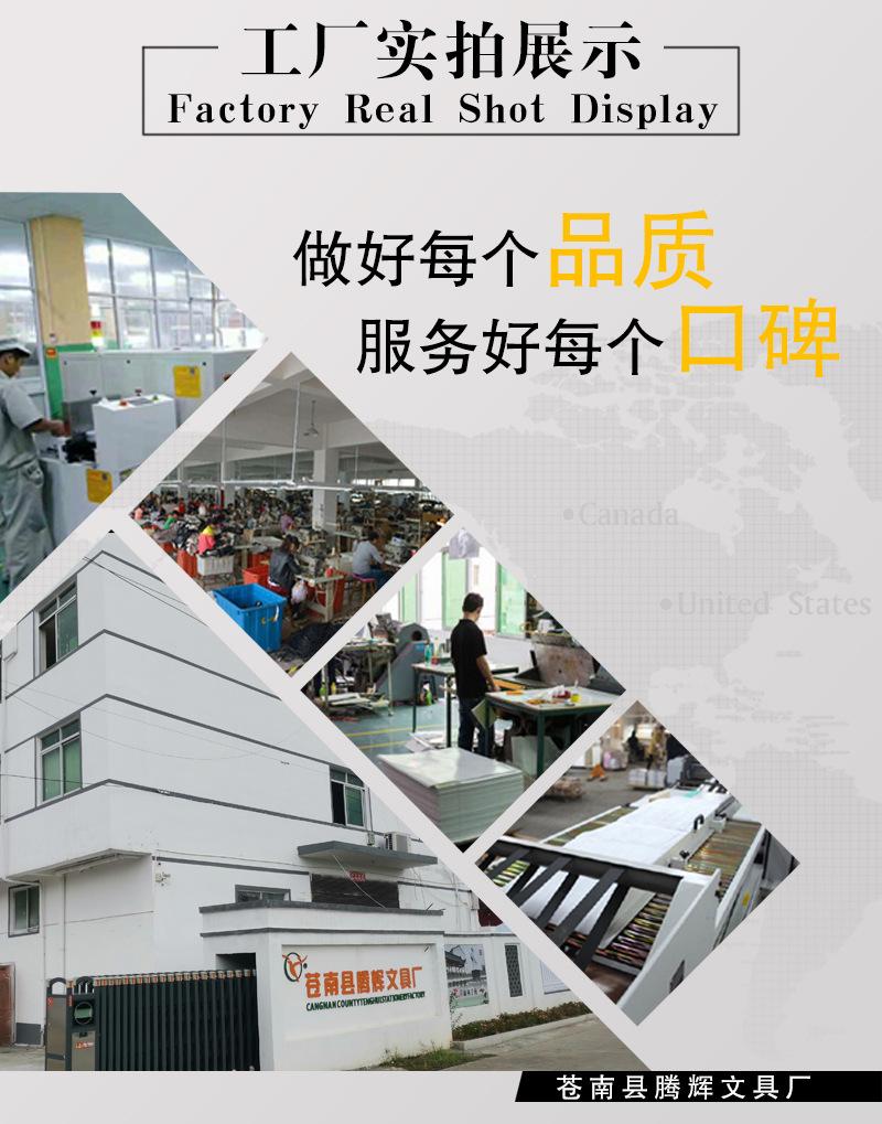 笔记本