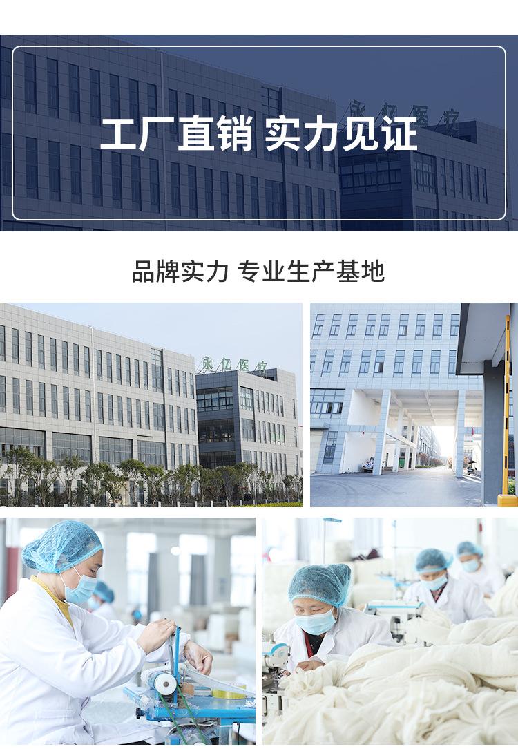 PBT弹性绷带详情_10.jpg