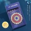 AR Rima Antigua Legado Pegatina para Refrigerador Fengguan Jinmeng Tesoro Nacional Reliquias Culturales Qimeng Fengyi Estilo Nacional Acompañante de Viaje Regalo de Escritura a Mano