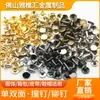 5mm metal ferro dourado prateado redondo tachinha simples dupla face rebite plano cinto de bagagem prego decorativo para chapéu roupa