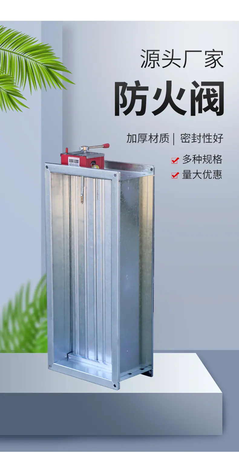 防火阀_02.jpg