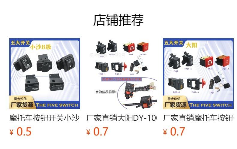 Não pode ser clicado no estado de visualização. Após a publicação, você pode clicar para ir para a página do produto correspondente.