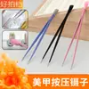 Herramientas para Uñas Pinzas de Doble Punta Palo con Relieve de Silicona Clip para Taladro Multifuncional Pegatina de Calcomanía Palo para Presionar Joyas de Diamante