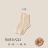 Calcetines de Lana para Mujer, de Caña Media, Cachemir Espesado, Cálidos para Maternidad, para Dormir, Otoño e Invierno, para el Suelo con Nieve, Largos, Venta al por Mayor