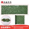 Malla para Valla de Patio Exterior, Decoración de Hojas Artificiales Verdes, Valla Retráctil para Jardín, Pantalla de Hojas Artificiales para Valla