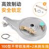 Scooter Eléctrico Modelo 90/100 Vehículo Eléctrico Motor Bloqueo Antirrobo Freno con Bloqueo, Conjunto de Freno Trasero Pastillas de Freno