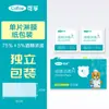 (Fu)Link Exclusivo(Sheng)