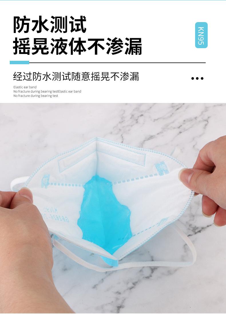 头戴式口罩详情_06(1)