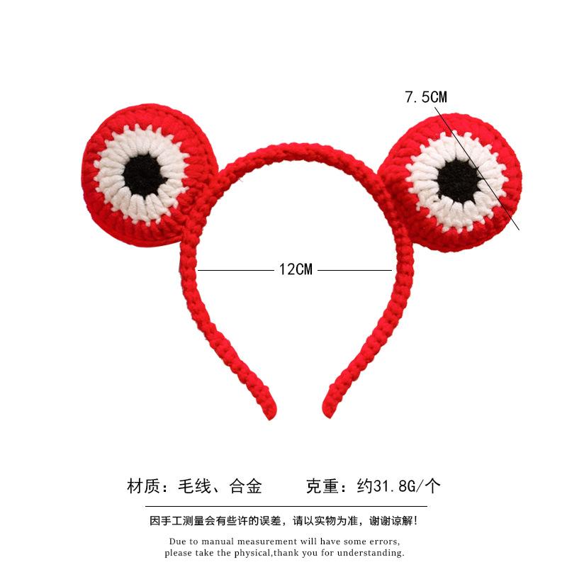 尺寸