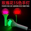Venta Directa Control Remoto Lámpara de Mano de 15 Colores Concierto Festival de Música Fans Soporte Luz Rosa Lámpara Esférica Emisora de Luz Personalización