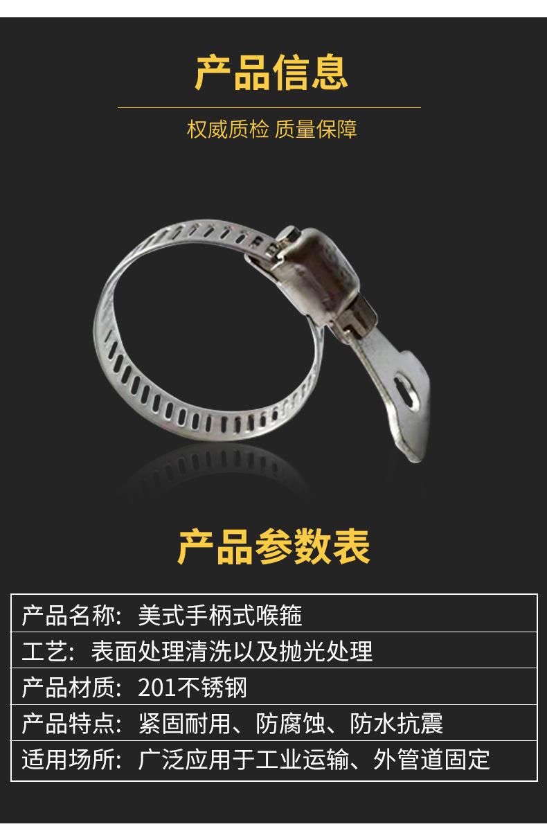 200详情2_07