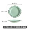 Vajilla de Dibujos Animados Blanco Leche Mulan Creek Estilo Japonés Platos Caseros Irregulares Tazón para Sopa Binaral Lindo Platos para Leche con Respiraderos