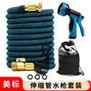 Produto explosivo transfronteiriço listra azul jardinagem rega de jardim mangueira telescópica lavagem de piso lavagem de carro de alta pressão pistola de água multifuncional