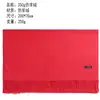 2025 Cachecol Vermelho com Logo Estampado Vermelho Chinês Reunião Anual Reencontro de Turma Celebração de Inauguração de Empresa Cachecol Xale Vermelho
