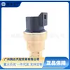 161-1705 161-1704 Accesorios para Excavadora Adecuados para Carter E330C Sensor de Presión de Combustible