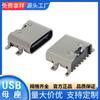 Conector de carga para tarjeta de sonido de socket completo tipo-c6p, conector de interfaz para power bank de carga de teléfono móvil, venta al por mayor