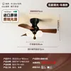 Lámpara de ventilador vintage en estilo retro americano Bauhaus para uso doméstico en sala de estar, dormitorio, comedor, lámpara de ventilador de techo todo en uno