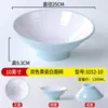 Tazón de melamina A8, tazón de plástico tipo porcelana engrosado anti-caída comercial, tazón para sopa, fideos, wonton, tazón para sopa de res, tazón para fideos, especial para tiendas de fideos