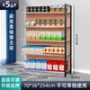 Estante de supermercado con veta de madera, de cuatro columnas para snacks, productos de maternidad y bebé, papelería, estante de exhibición multicapa para tienda de conveniencia
