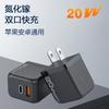 Cargador de Teléfono Móvil de Nitruro de Galio de 20W Tipo C Cabezal de Carga Adecuado para iPhone Apple Samsung Huawei Xiaomi Carga Rápida