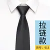 Gravata com Zíper 8cm Profissional Cor Vinho Puro para Pessoas Preguiçosas Fácil de Puxar Gravata para Noivo Casamento Entrevista de Emprego para Homens