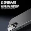Aplicable a Funda Protectora para Teléfono Huawei nova 14 Edición Vitalidad Cobertura Completa Protección contra Caídas Disipación de Calor Resistente a Manchas Simple y Moderno