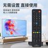 Adequado para controle remoto universal de TV Hisense universal CN3A69 / CN3A68 / CN3A57 versão de controle remoto especial