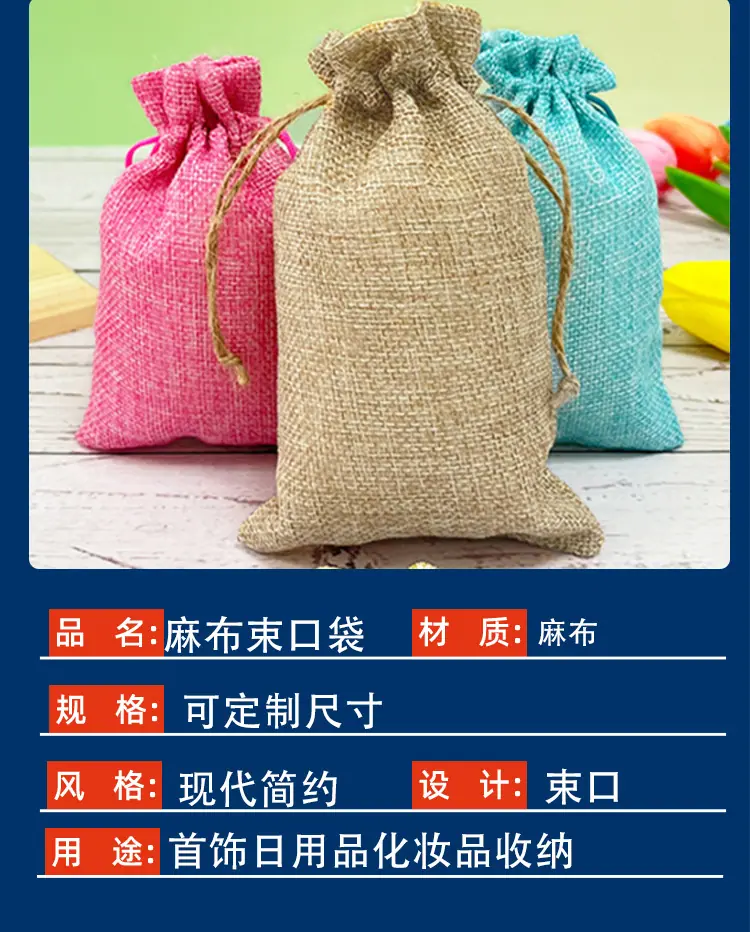新艳丽详情页_04
