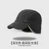 Gorro de Invierno para Exteriores a Prueba de Frío y Cálido, Gorra de Ciclismo, Gorro de Punto de Ala Corta, Capucha a Prueba de Viento y Frío, Protección para los Oídos para Esquí