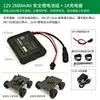 Chasis Pequeño de Coche R5 Base de Placa Base de Tracción en las Cuatro Ruedas de Tres Ruedas Cuatro Ruedas Motor 520 Rueda Mecanum Eléctrica Competición