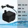 Adornos de manualidades bomba sumergible accesorios para bonsái rocalla en miniatura fuente de agua acuario pequeño bomba de agua agua circulante
