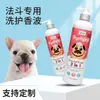 Champú Weiji para Perros Eliminador de Ácaros y Olores, Champú para Corgi, Cuidado de Mascotas Gel de Baño 2 en 1 Personalización