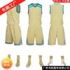Uniformes de Baloncesto con Tablero de Luz de 10 Colores para Estudiantes de Preescolar, Uniformes para Adultos y Niños, Personalizables con Números y Logos, Mangas Cortas de Secado Rápido