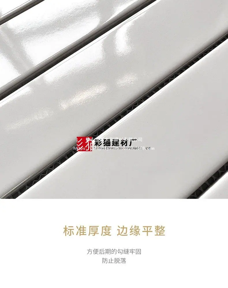 45x195长条_10.jpg?x-oss-process=image/format,png