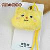 Accesorio de Pasador de Pelo de Oso Mantequilla de Dibujos Animados Lindo Colgante de Mochila de Peluche Se Puede Usar como Broche Colgante de Llavero