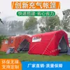 Tienda Inflable Grande de Rescate Médico para Exteriores Tienda Inflable de Comando de Campo para Incendios Tienda de Descontaminación para Ayuda en Desastres de Emergencia