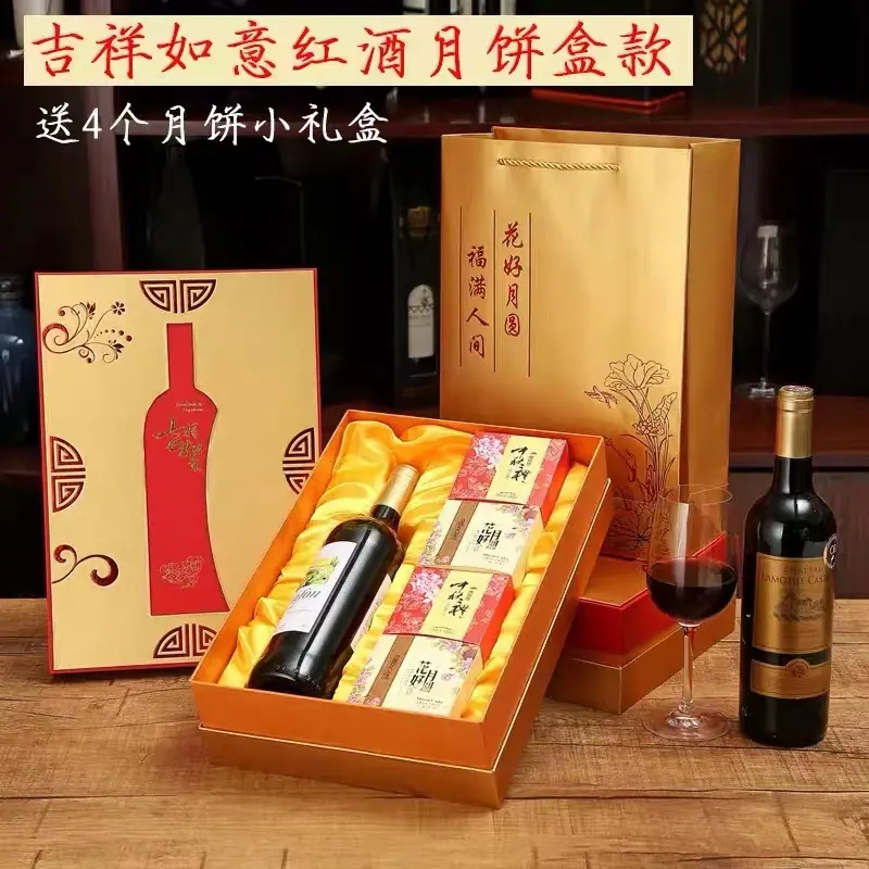 金色月饼盒.jpg
