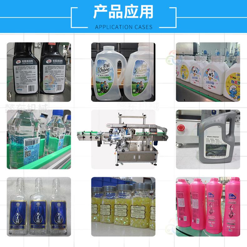 6、产品应用.jpg